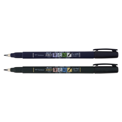 Tombow Fudenosuke Brush Pens